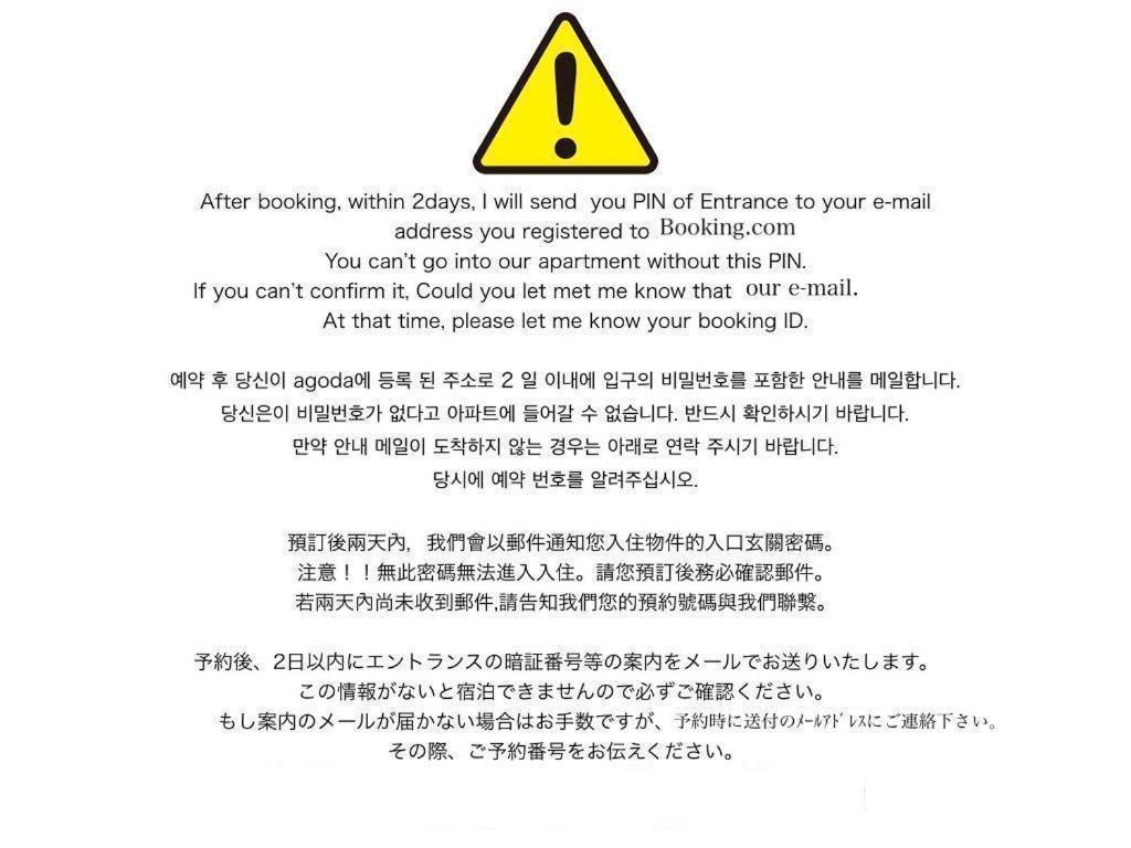 【Great Location!】Near Shinjuku Sta./Girls #302 Apartamento Tóquio Exterior foto